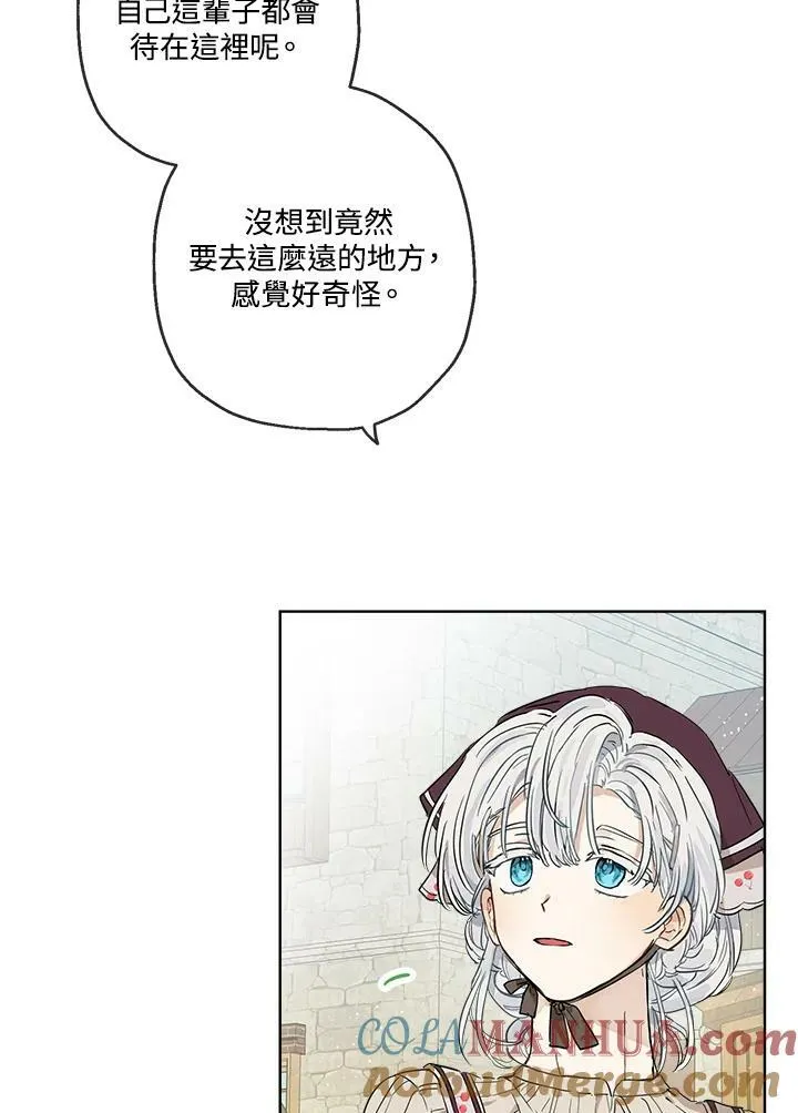 第17话33