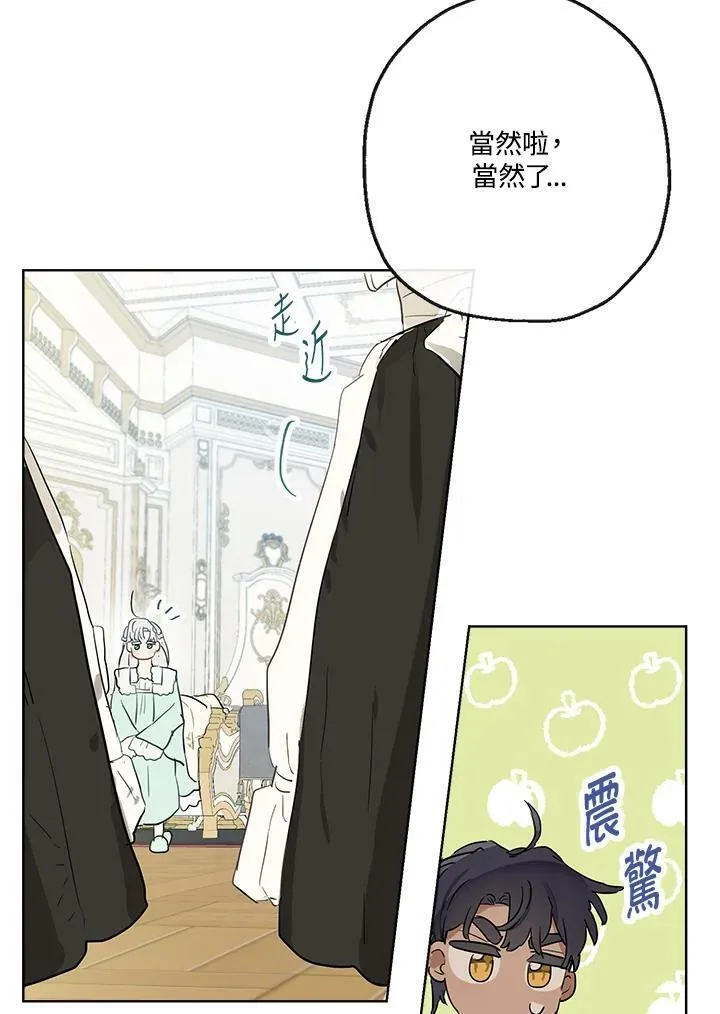 第40话53