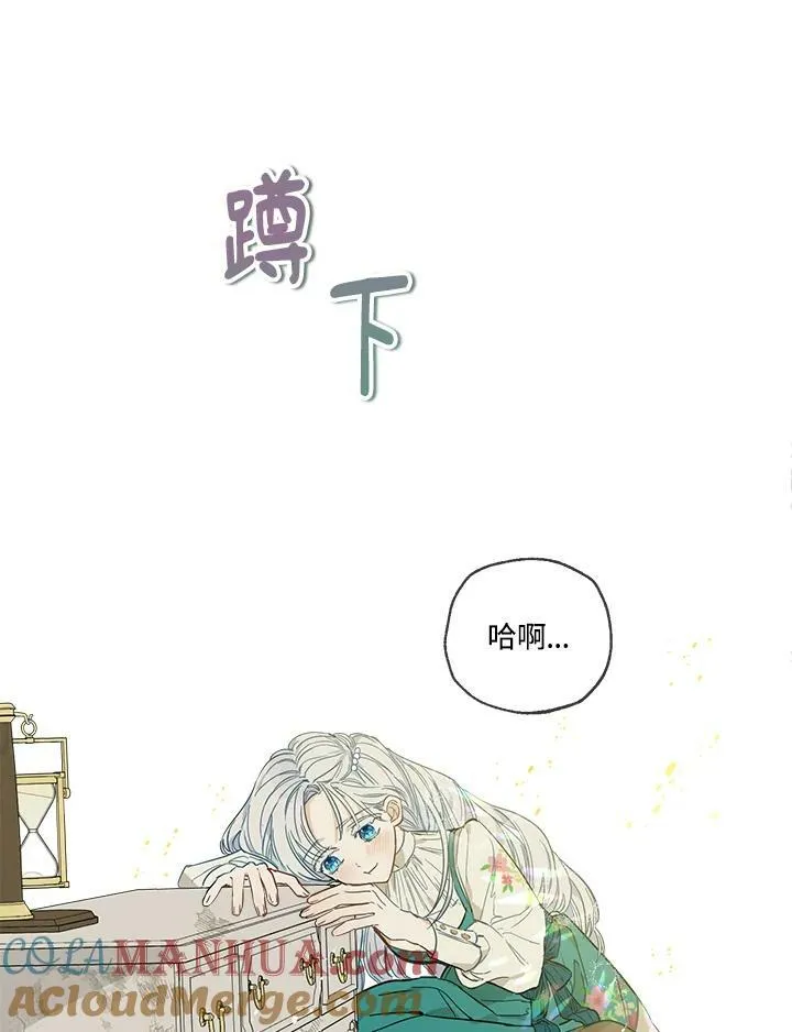 第2话90
