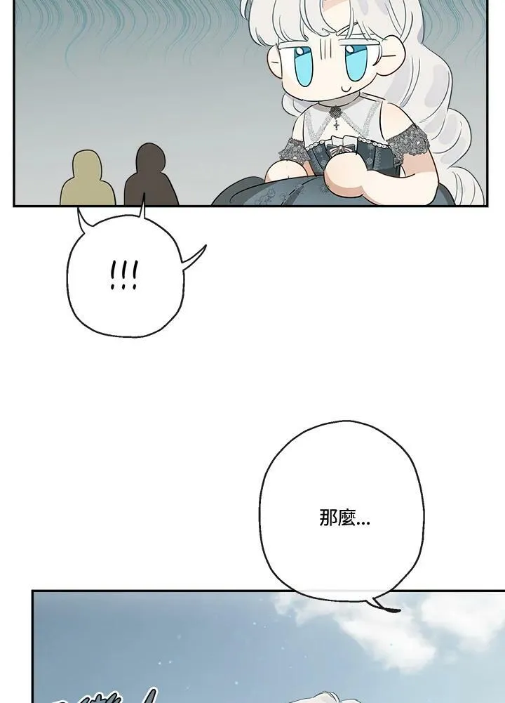第50话37