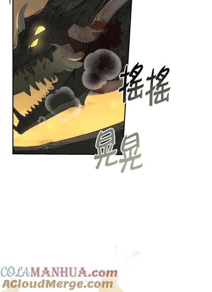 第77话12