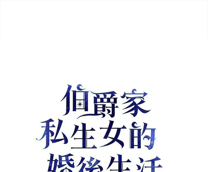 第29话1