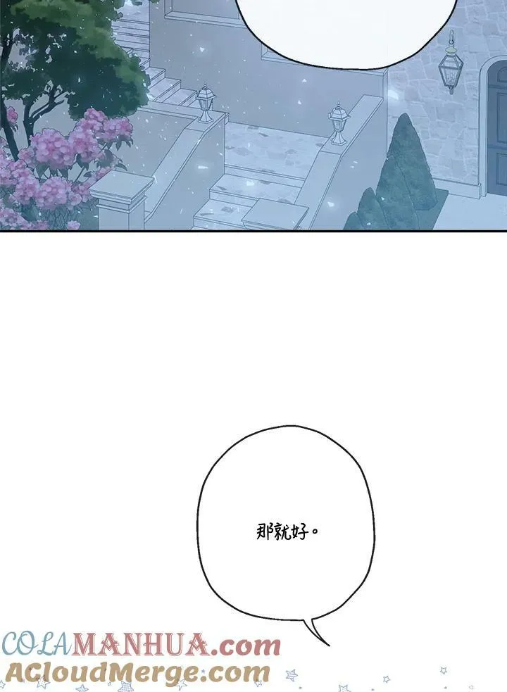 第46话12