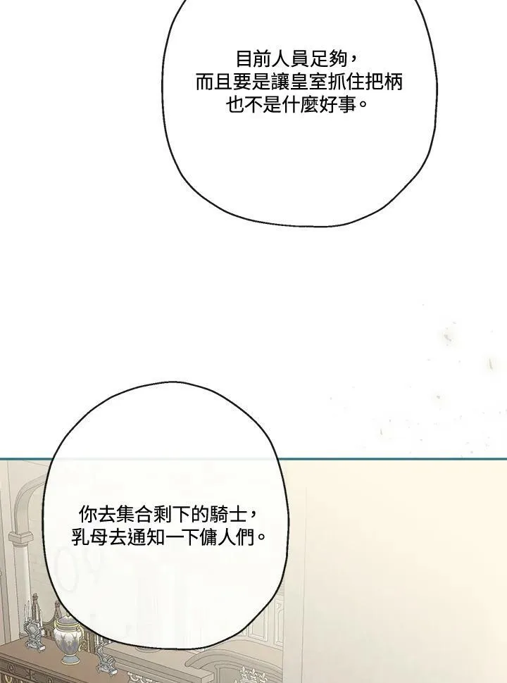 第50话98