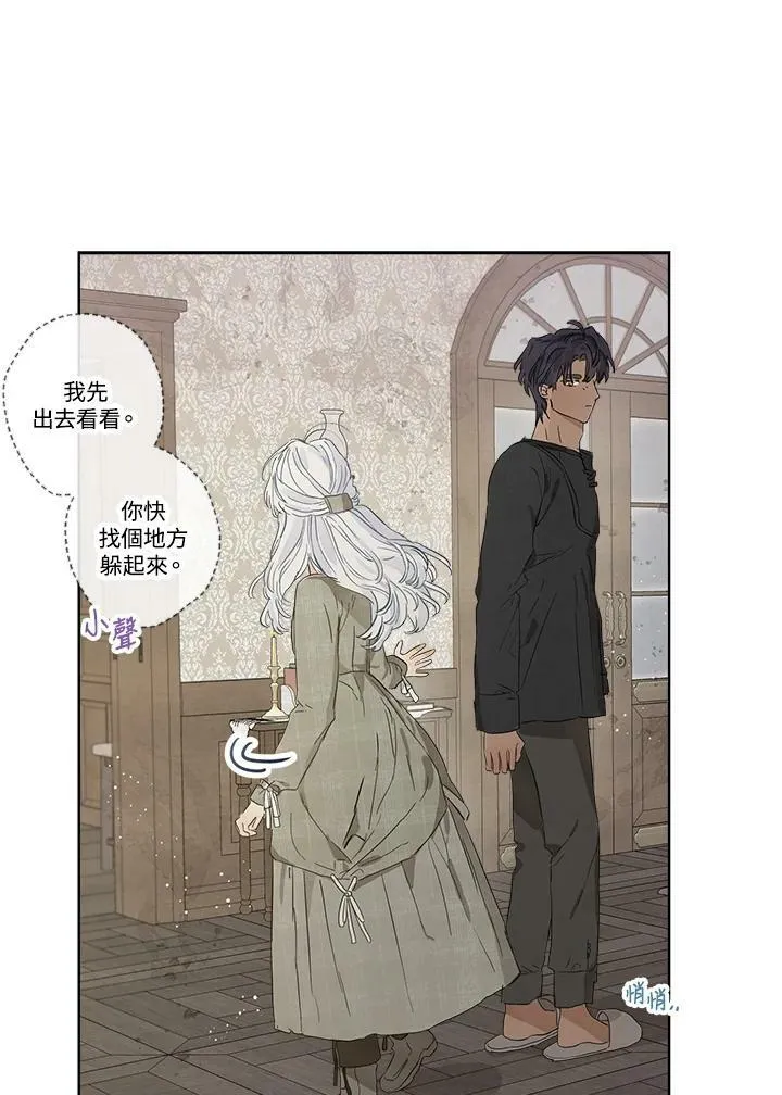 第13话11