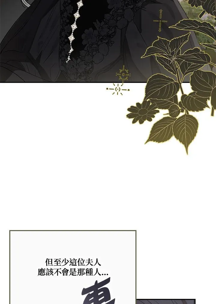 第58话3