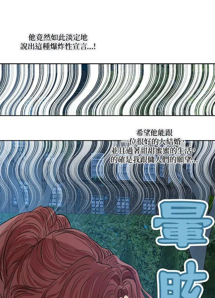 第28话20