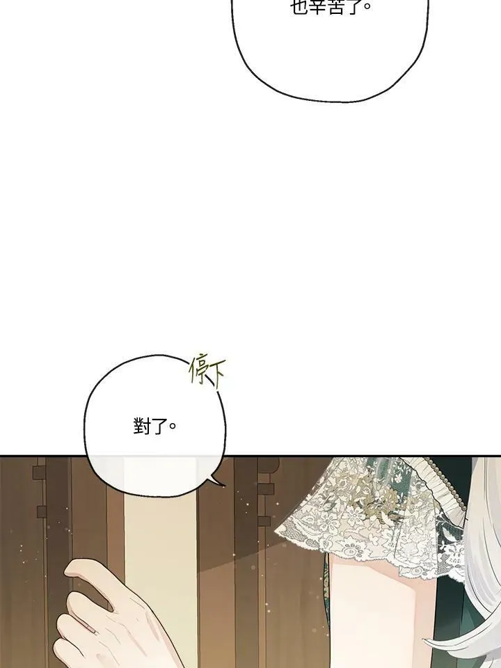 第51话34