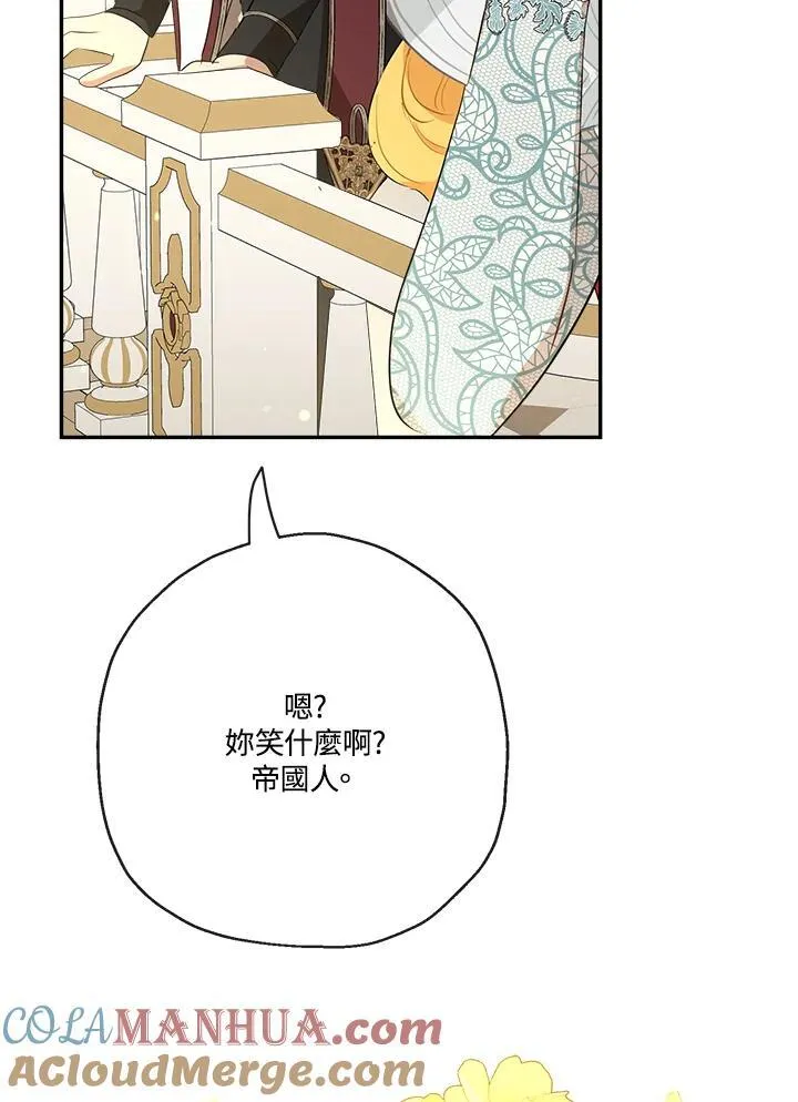 第69话52