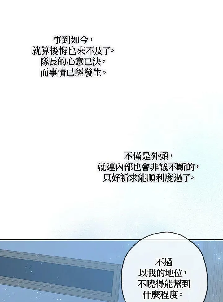 第30话58