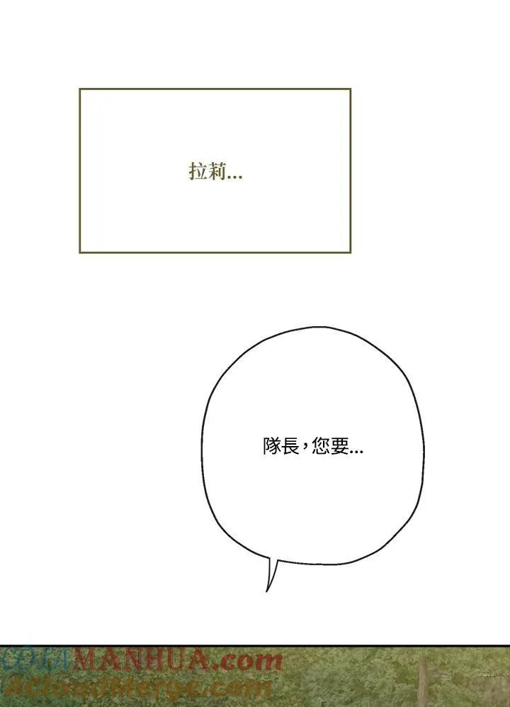 第54话20