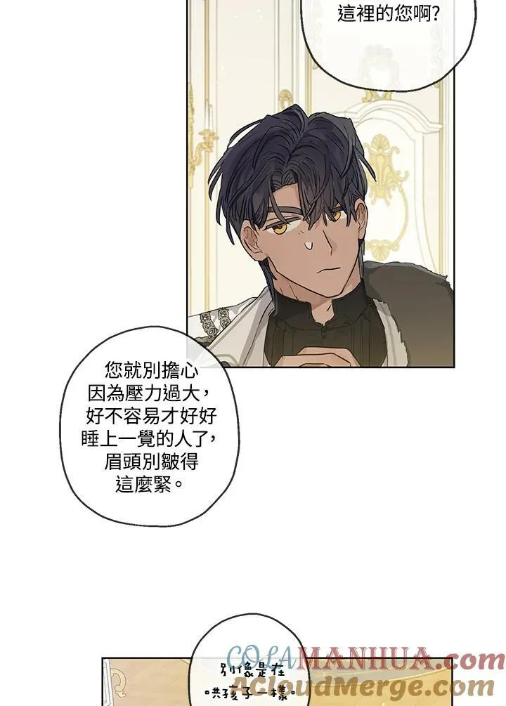 第32话6
