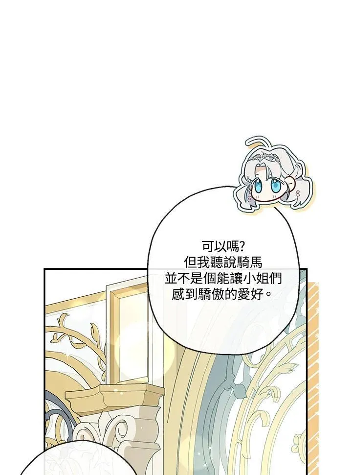 第72话82