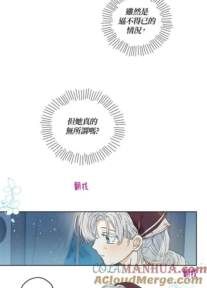 第18话9