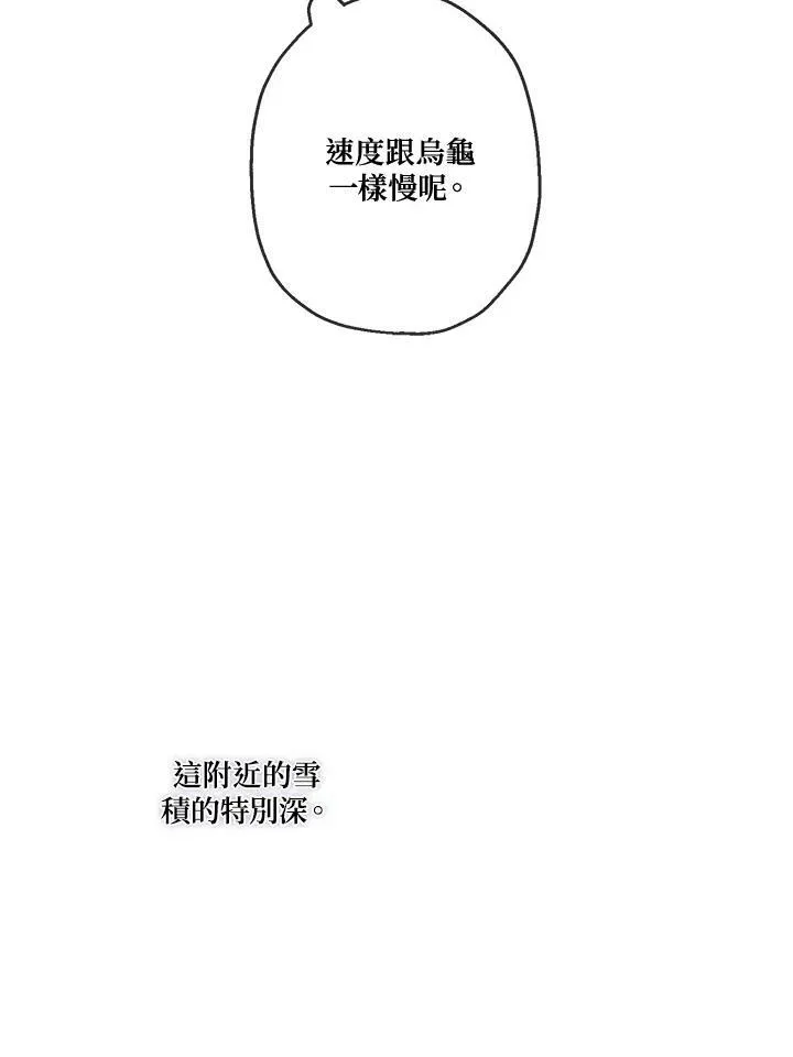 第10话76