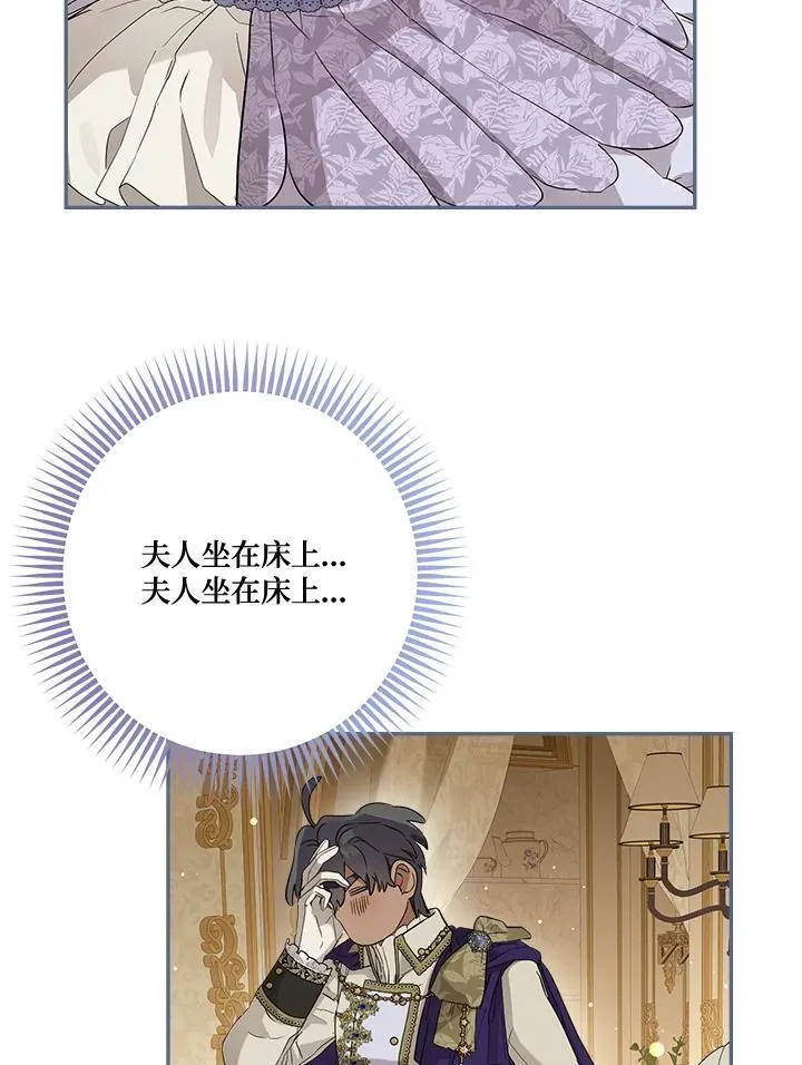第71话71