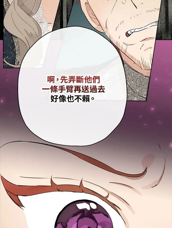 第49话55