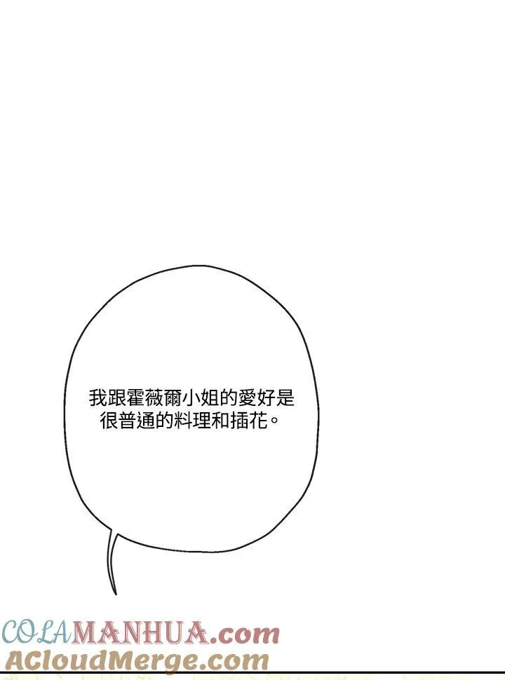 第72话84
