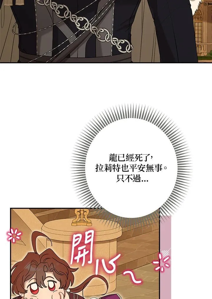 第77话47