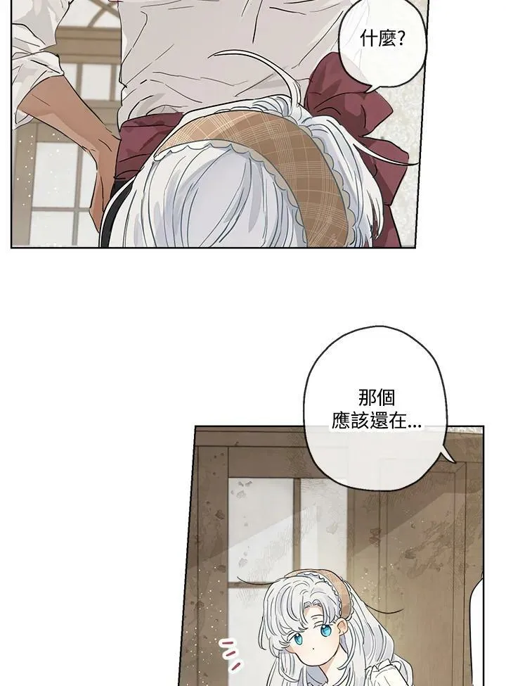 第16话55