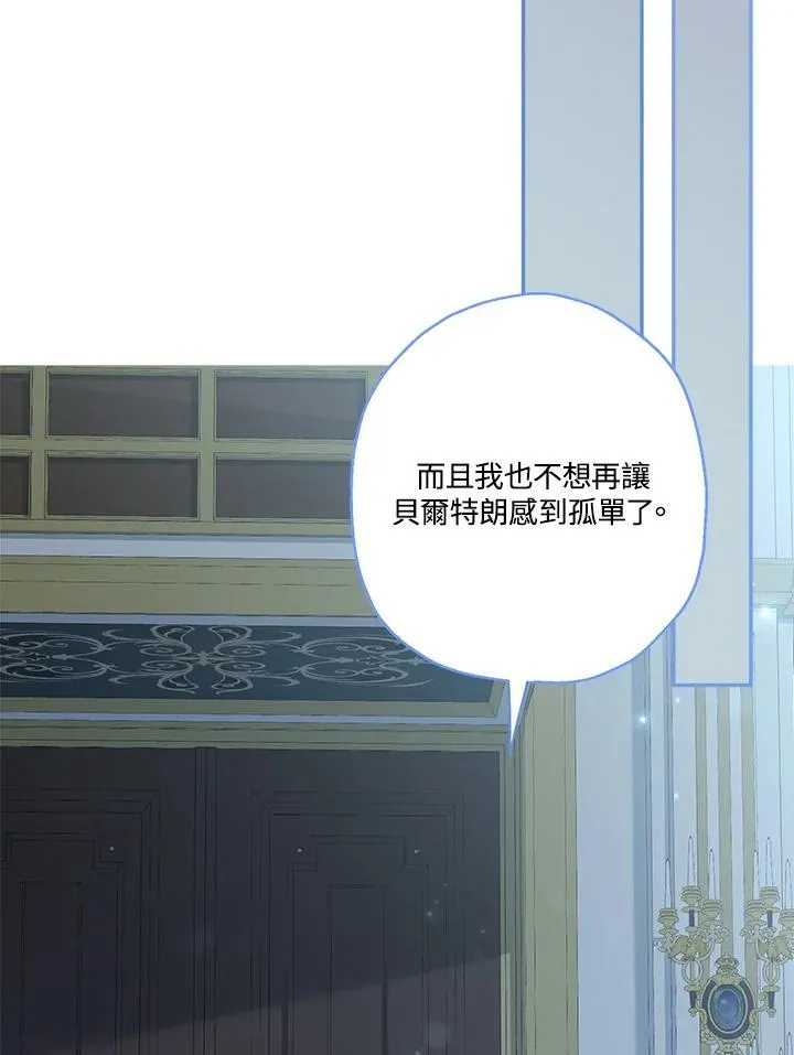第79话61