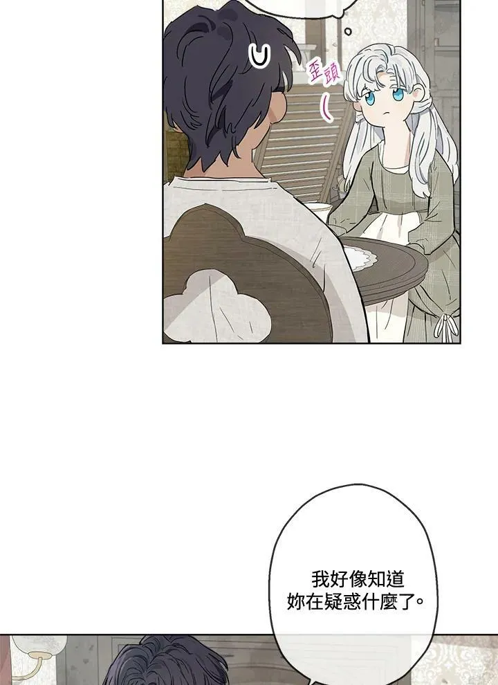 第9话58