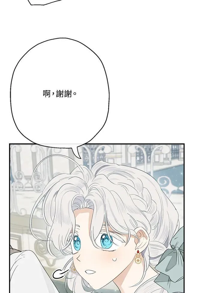 第63话6