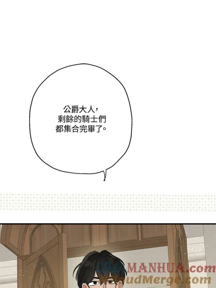 第51话28