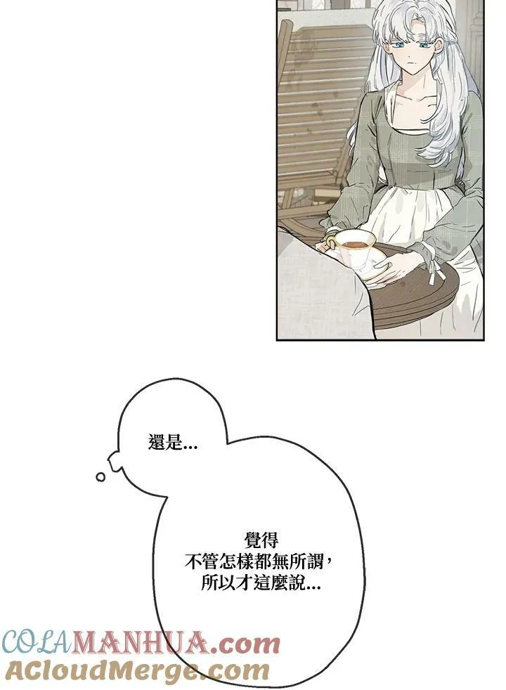 第9话27