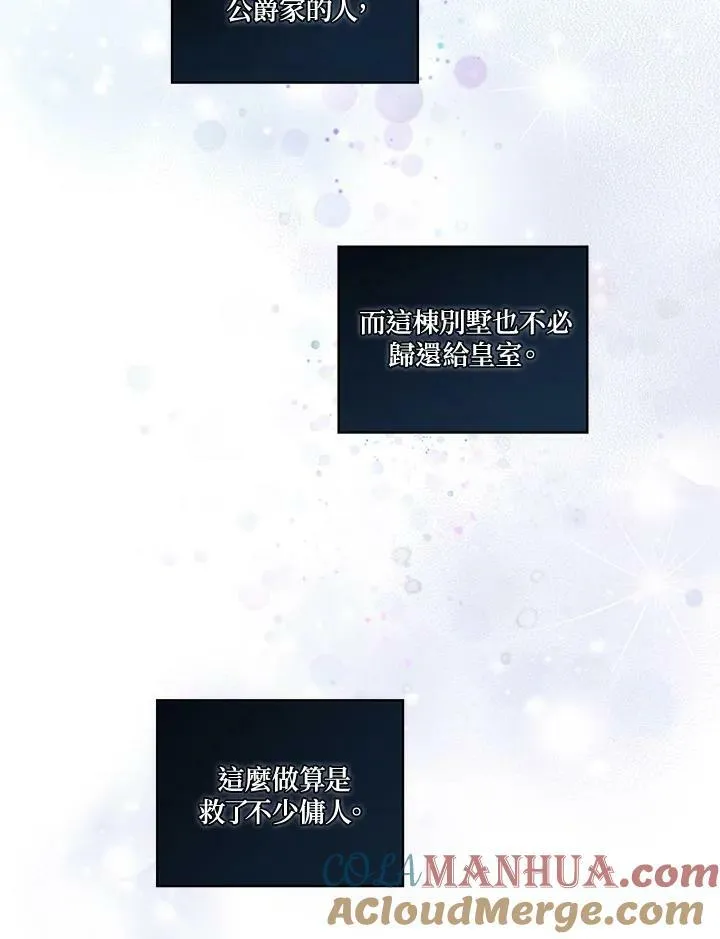 第7话84