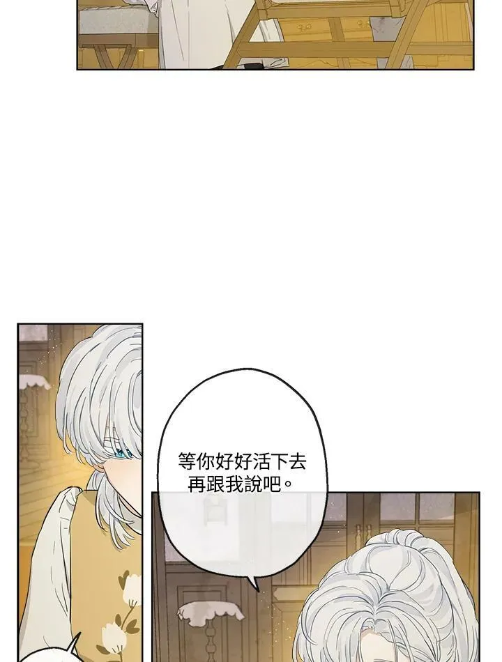 第5话77