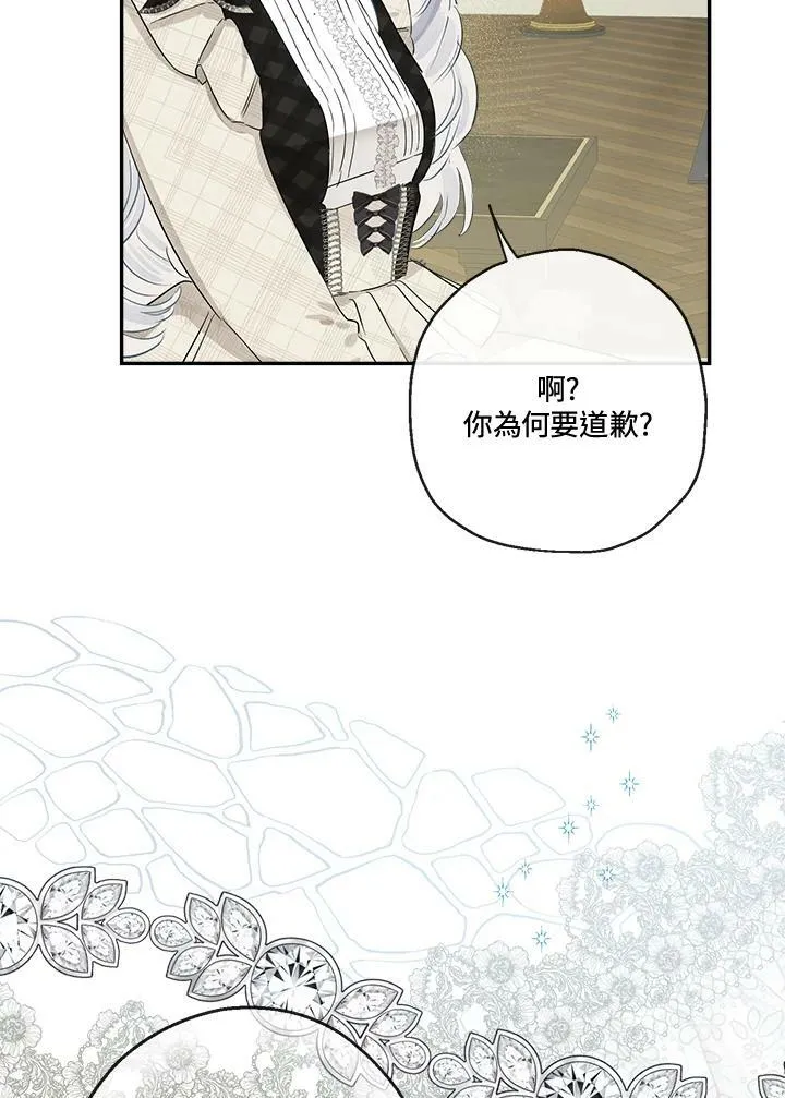第49话90