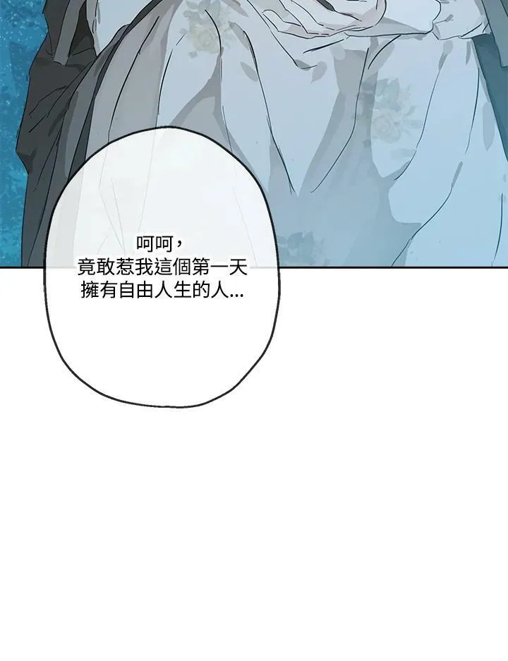 第1话77