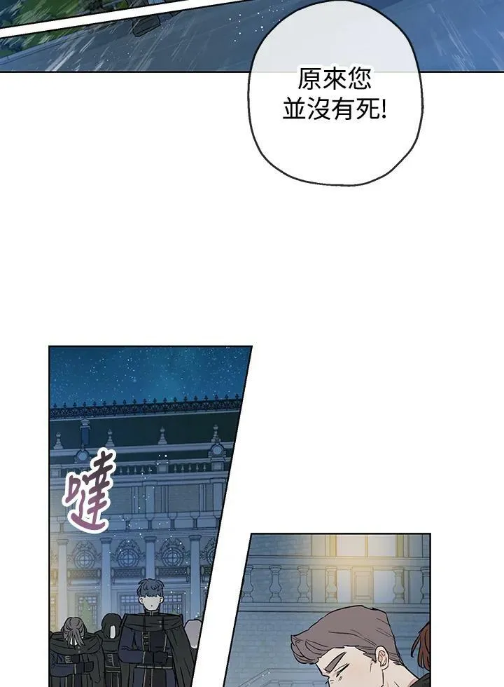 第25话17