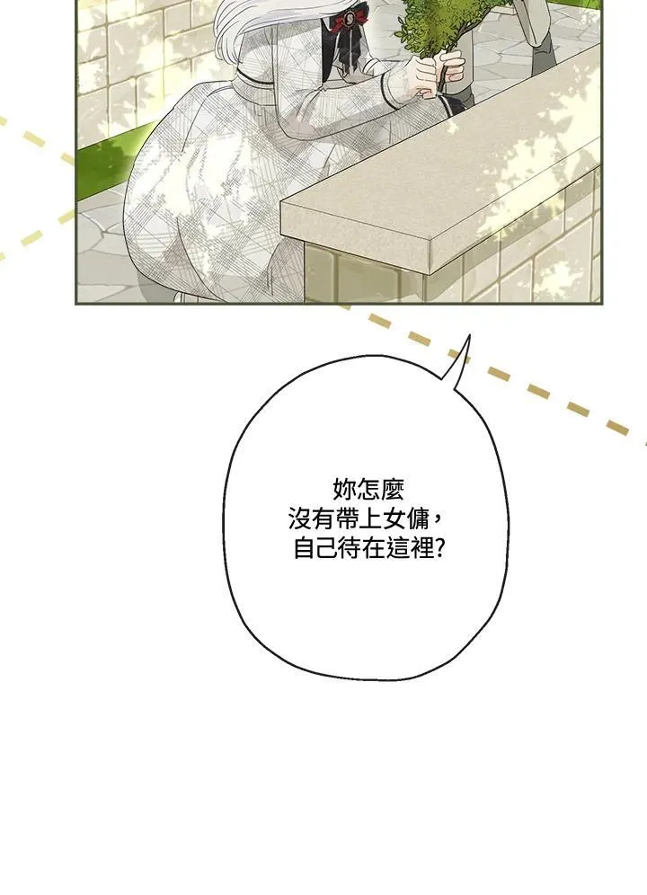 第63话34