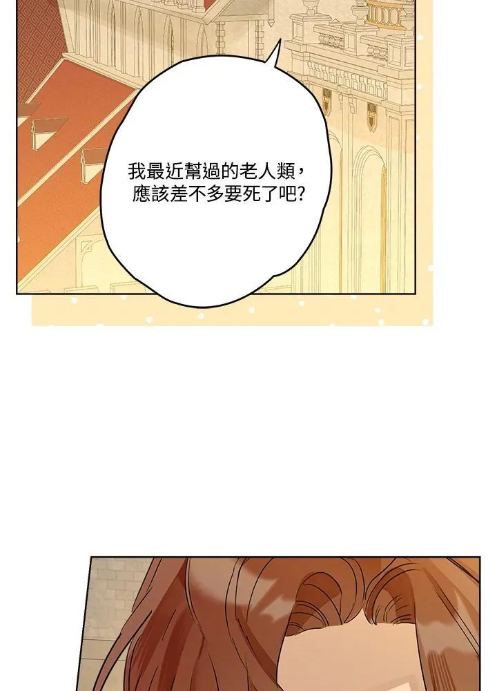 第70话94