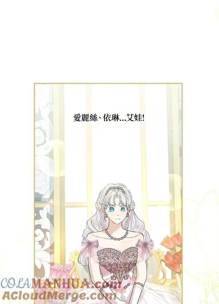 第72话96