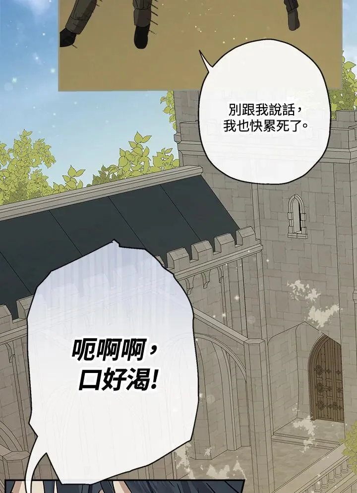 第56话23