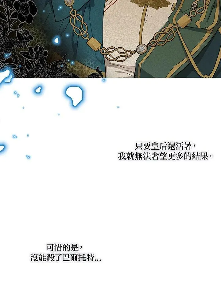 第25话10