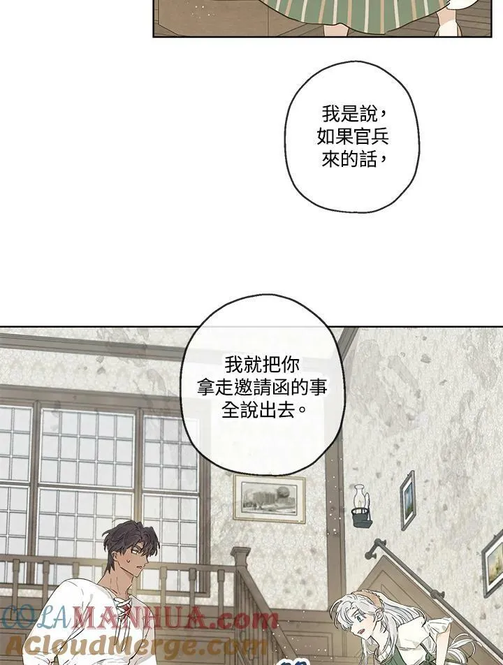 第16话30