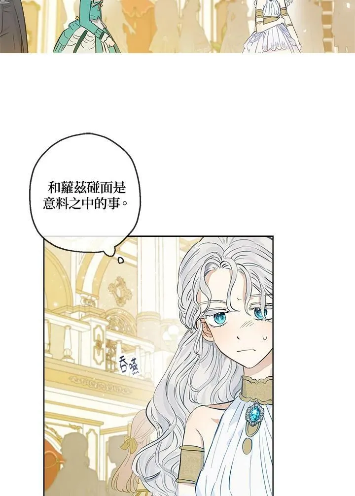 第20话4