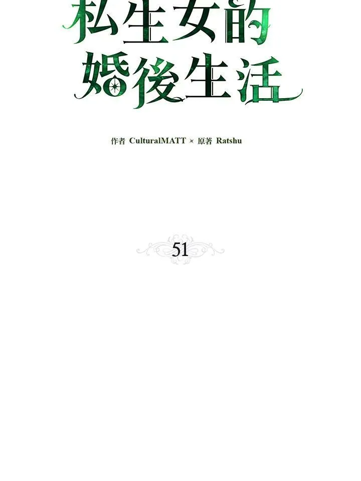 第51话41