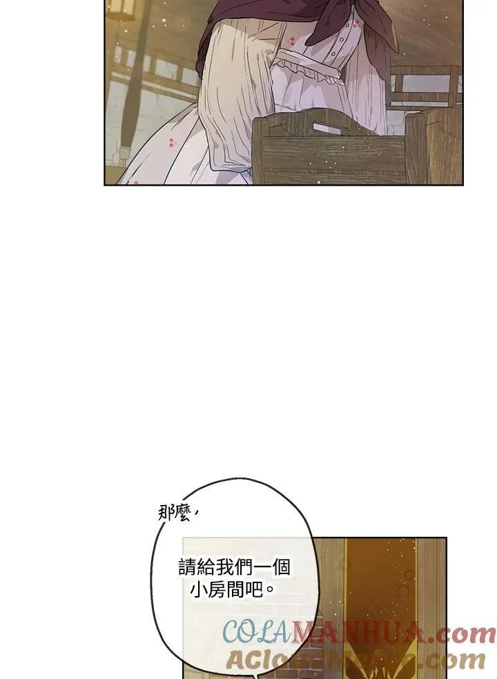第17话75
