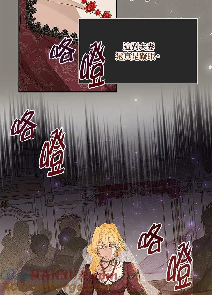 第69话24