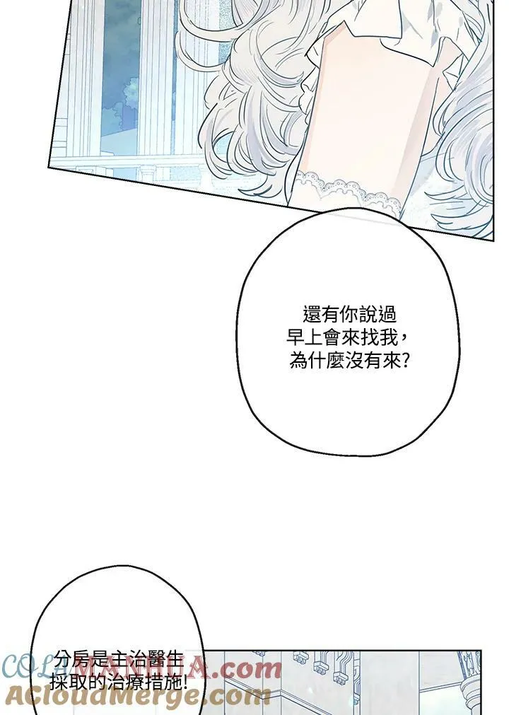 第39话24