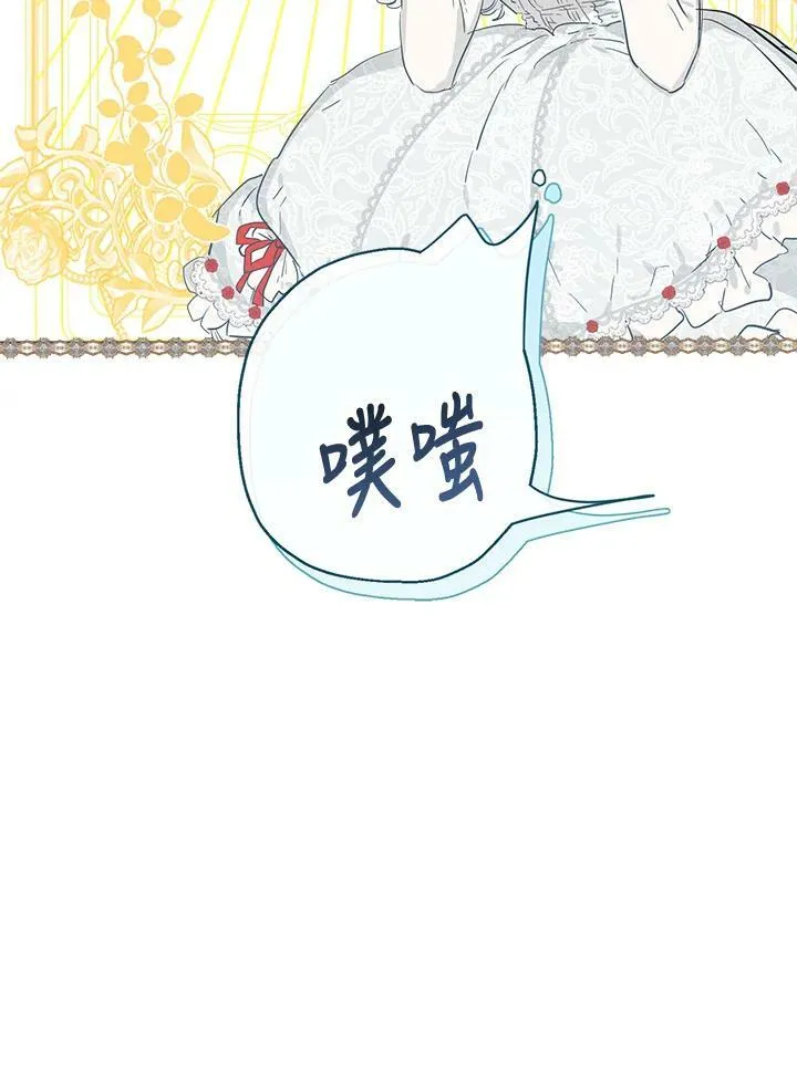 第38话74