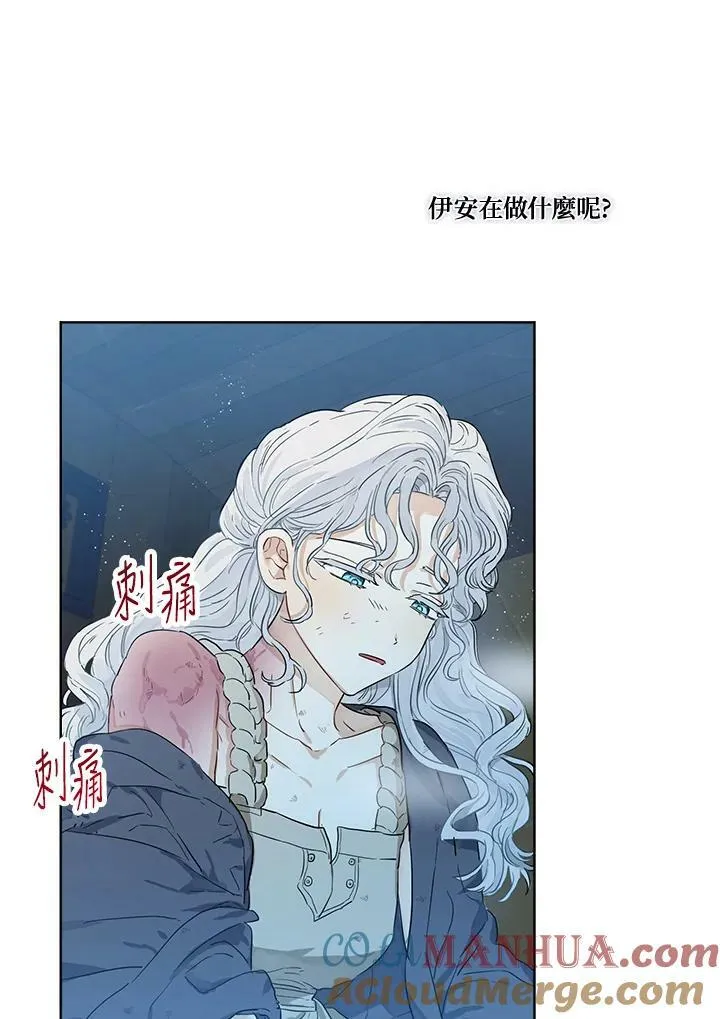 第28话42