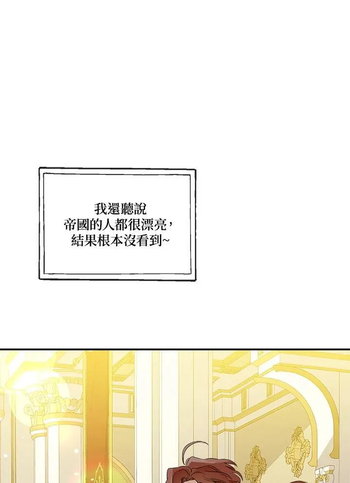 第69话30