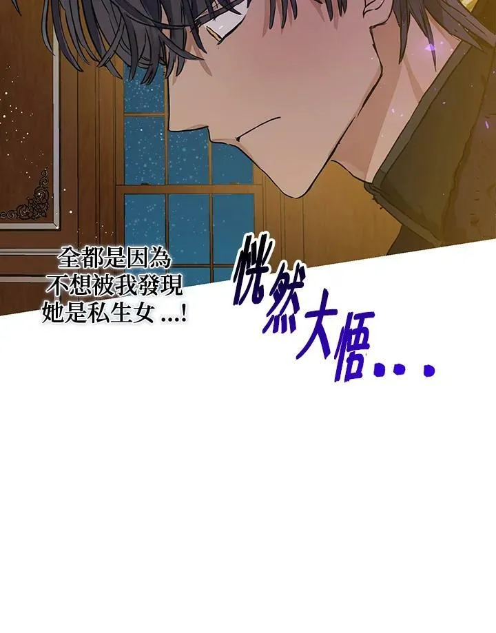 第26话70