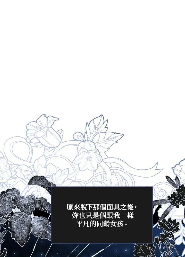第44话40